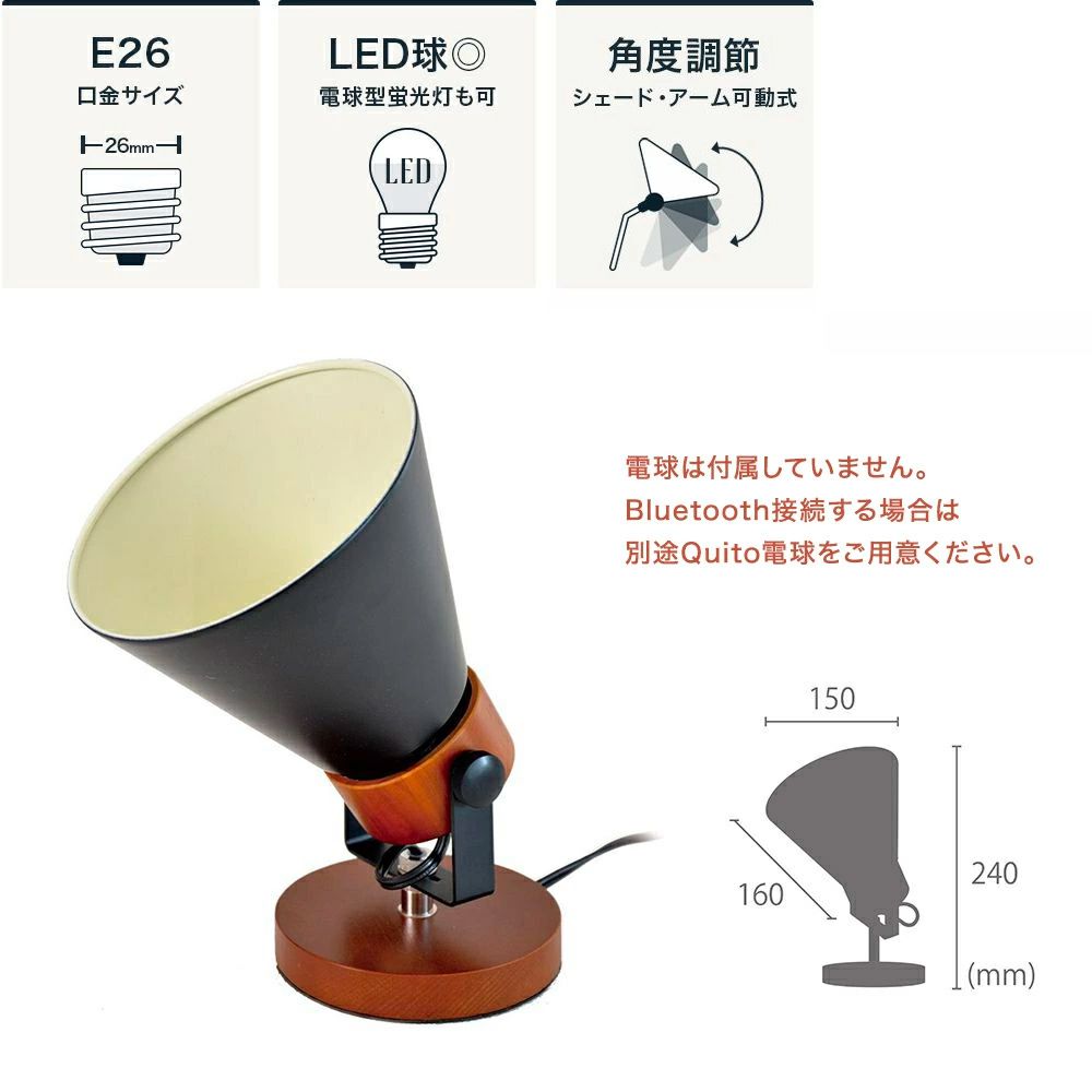 Lu Cerca SLIDER SPOT TABLE スライダースポットテーブル テーブルライト