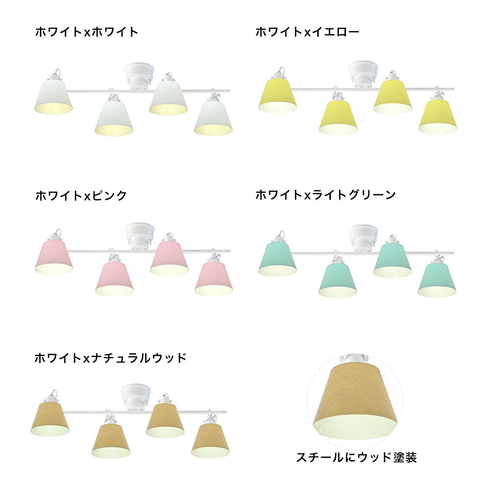 Lu Cerca FLAGS+Quito フラッグス+クイット 4灯シーリングスポットライト