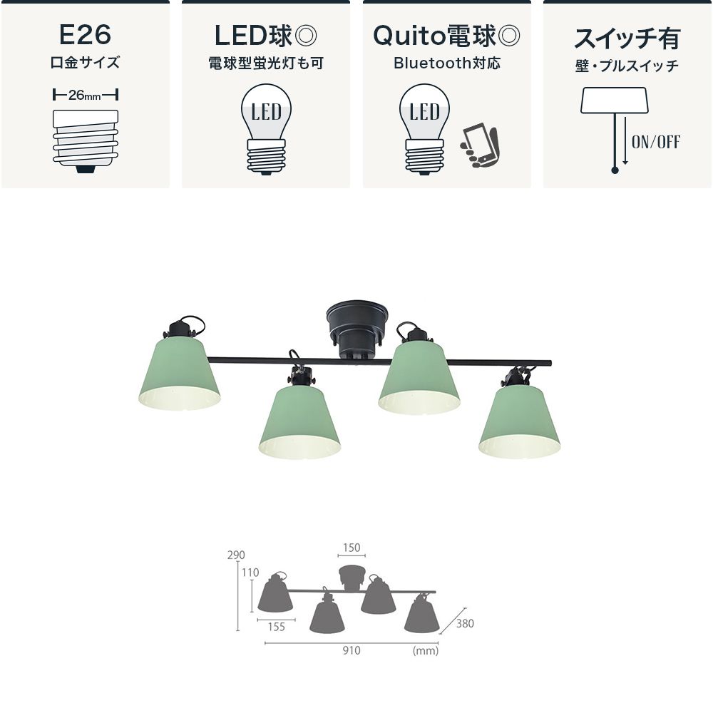 Elux Lu Cerca Flags Quito フラッグス クイット 4灯シーリングスポットライト 照明 インテリアのアカリラボ スタイルダート 友安製作所 Elux Lu Cerca Flags Quito フラッグス クイット 4灯シーリングスポットライト 照明 インテリアのアカリラボ スタイルダート 友安製作所