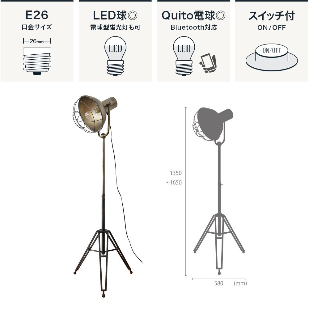 Lu Cerca FAVET ファヴェット フロアライト