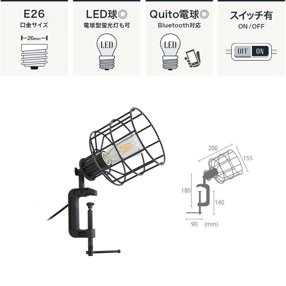 Lu Cerca GOTTO ゴット スポットライト