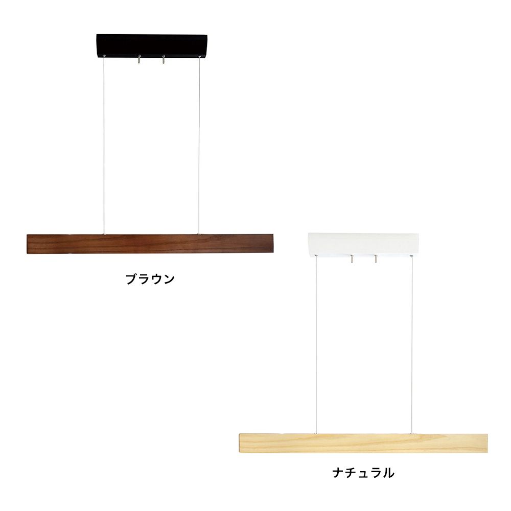 Lu Cerca Sottie ソティー LEDペンダントライト