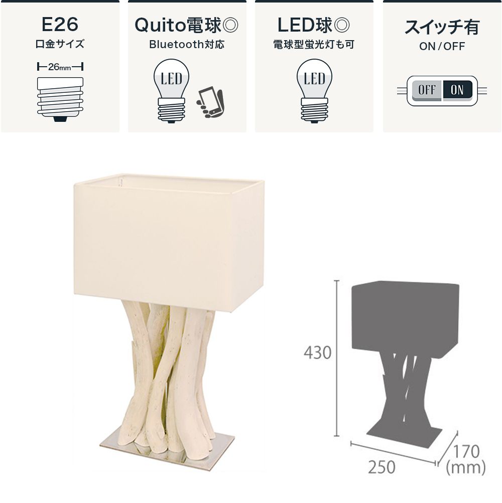 Lu Cerca DRIFT WOOD TABLE SQUARE ドリフトウッドテーブルスクエア テーブルライト