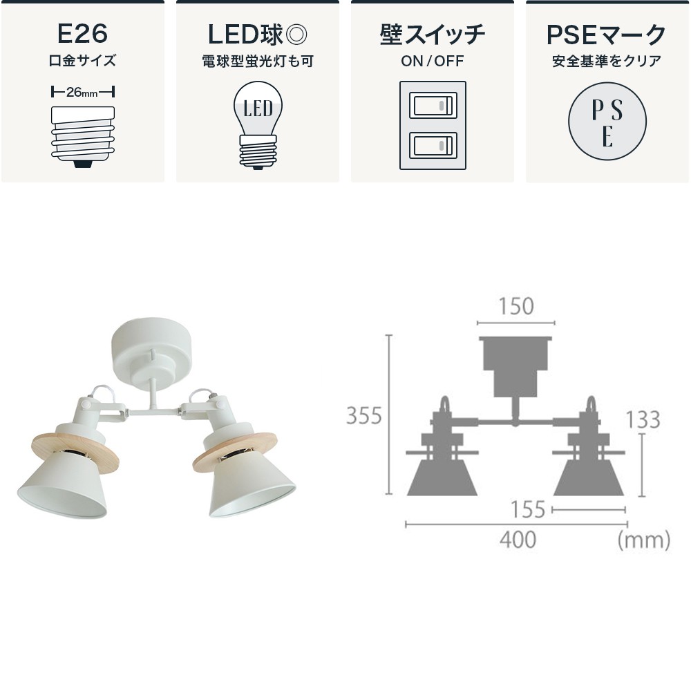 ELUX「CERON セロン 2灯シーリングスポットライト」｜照明・インテリア