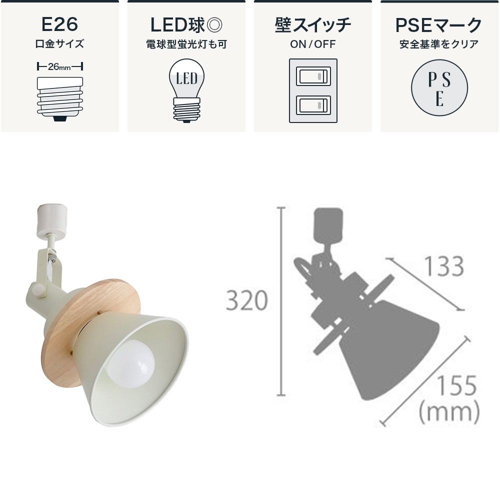 ELUX Original CERON セロン 1灯ダクトレールスポットライト