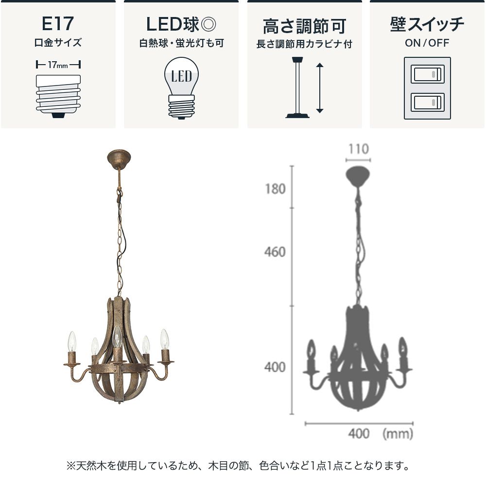 グエル 5灯ペンダントライト