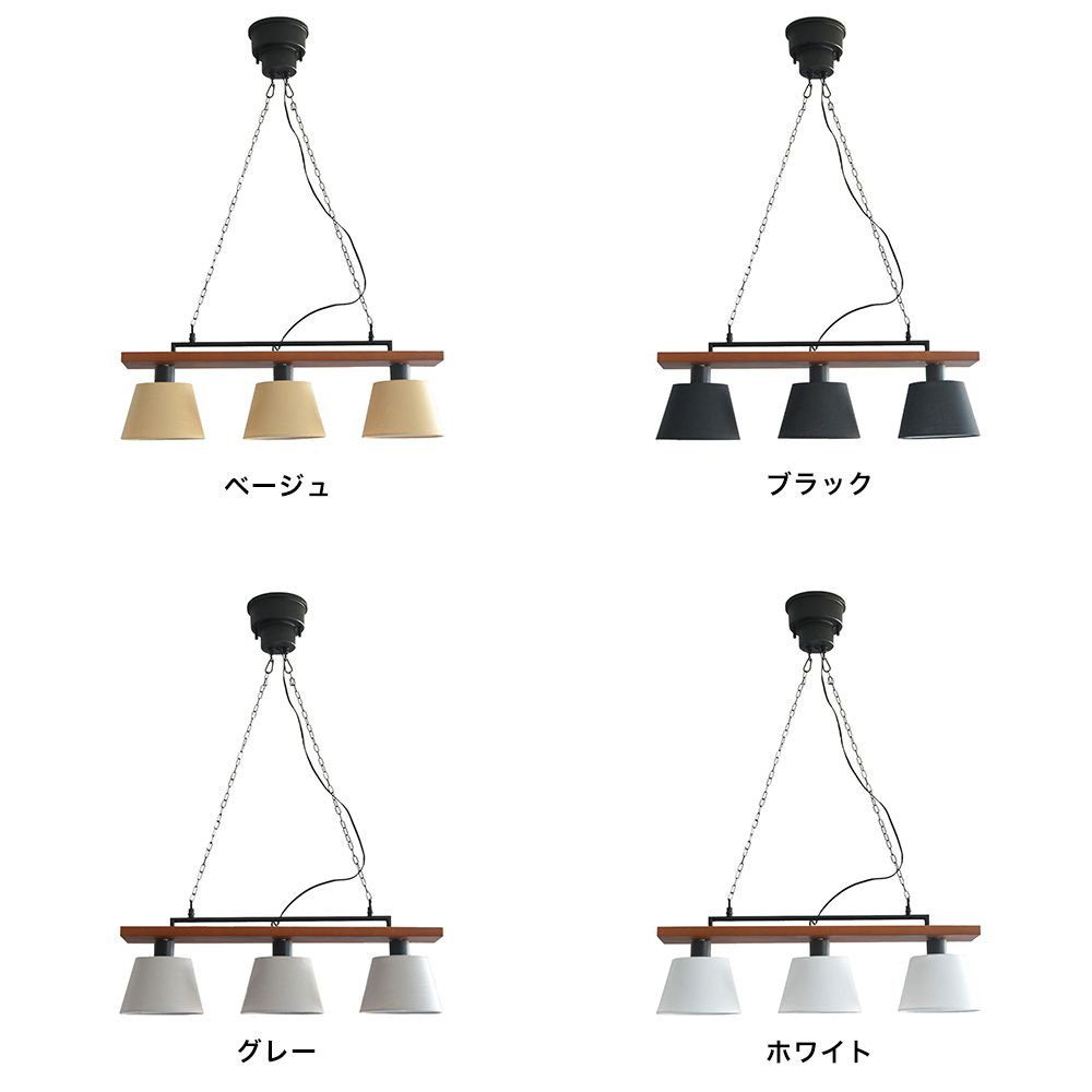  ボード 3灯ペンダントライト