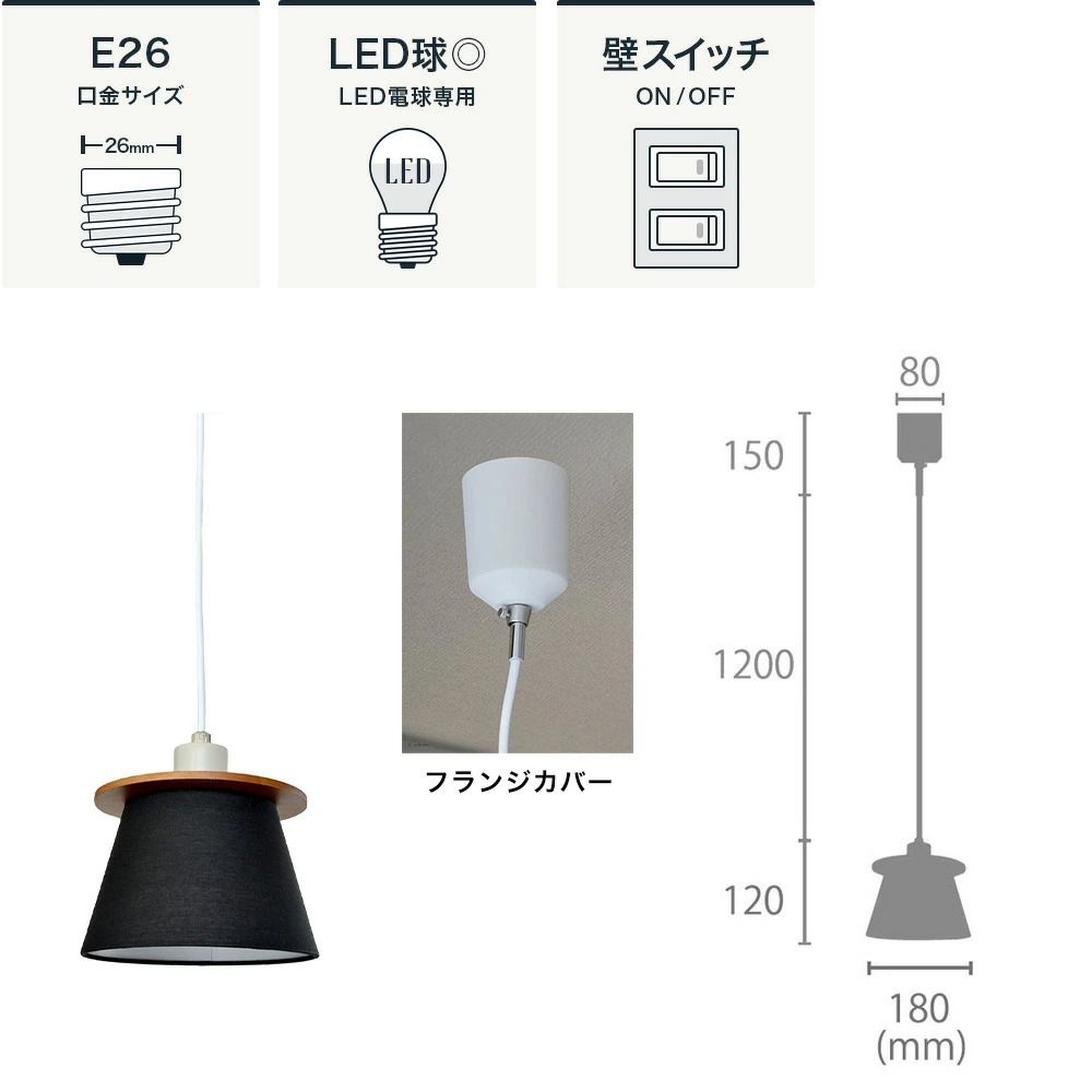  フィルダー 1灯ペンダントライト