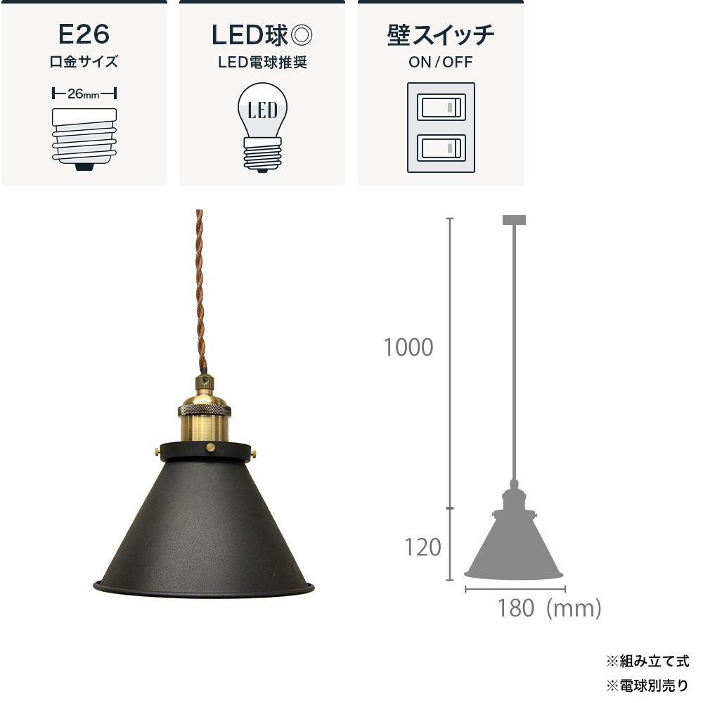 ELUX Origina カントペンダント 1灯ペンダントライト