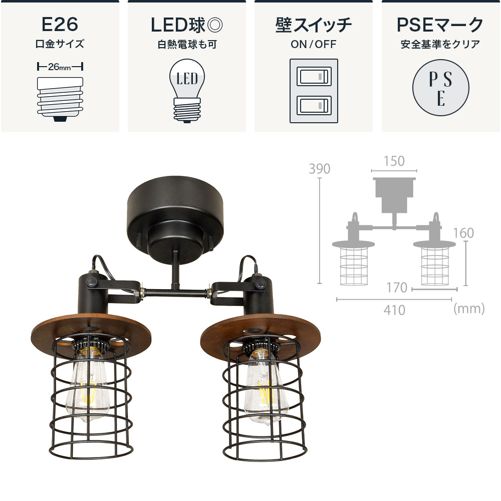 ELUX Origina ジークス 2灯シーリングスポットライト