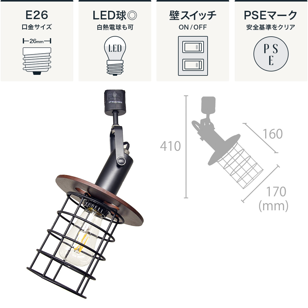 ELUX Origina ジークス 1灯ダクトレール用スポットライト