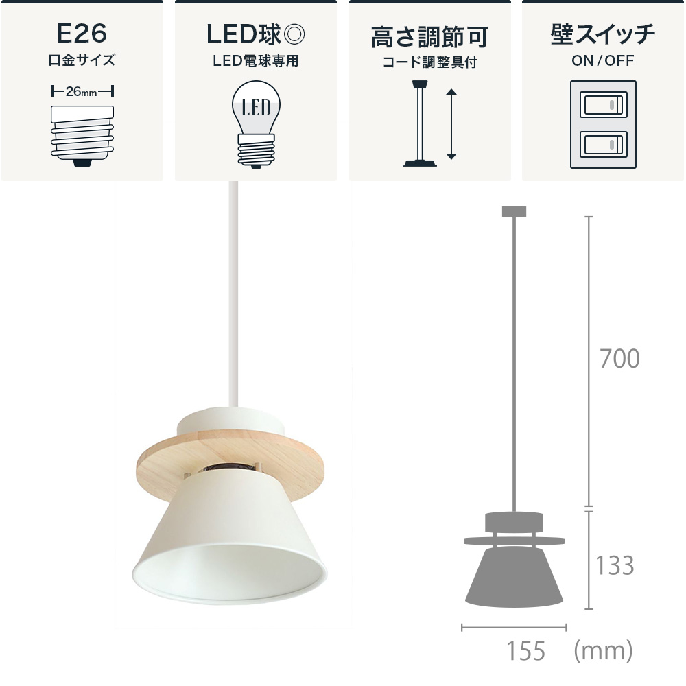 ELUX Origina セロン 1灯ペンダントライト