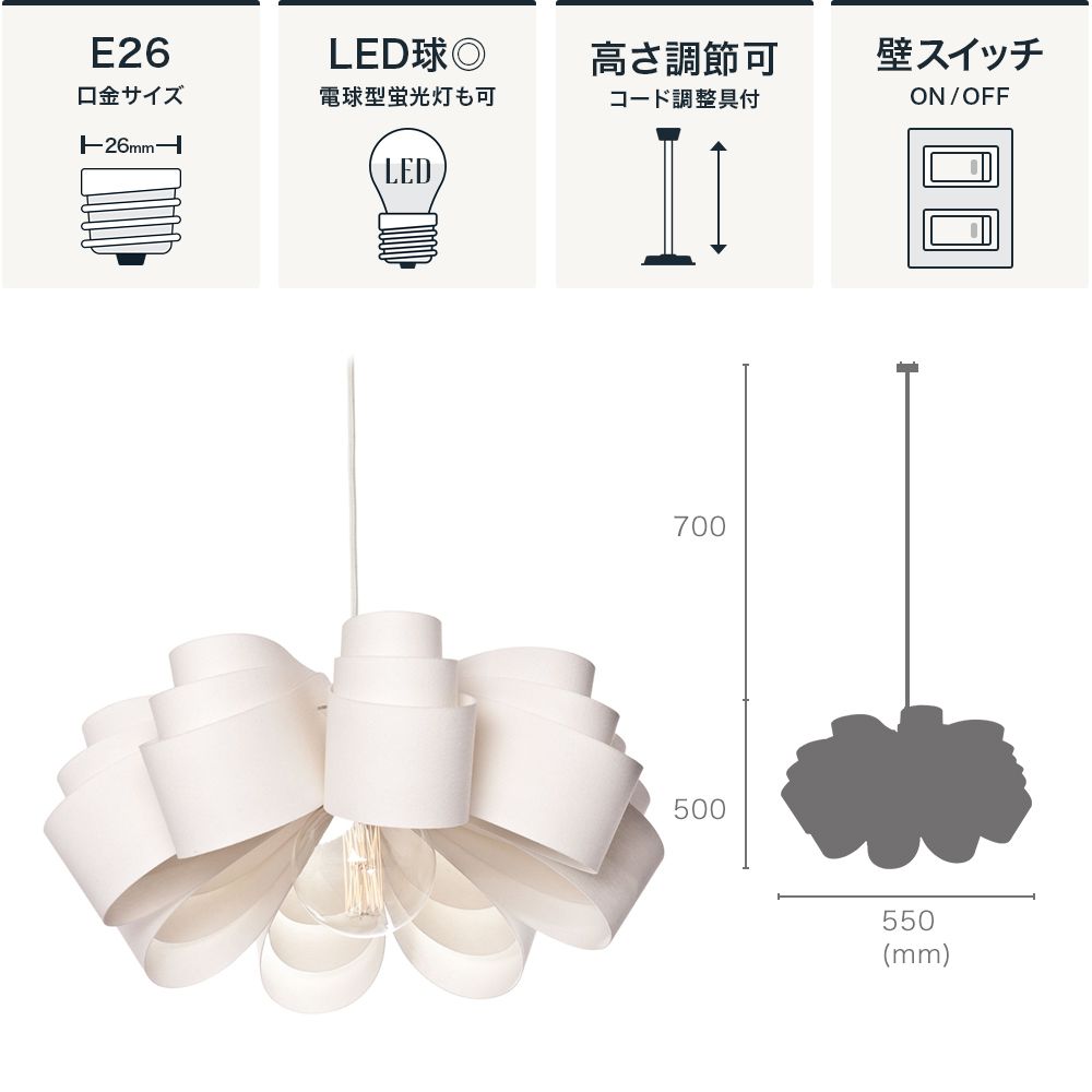 LOFTLIGHT FIOLA フィオーラ 1灯 ペンダントライト