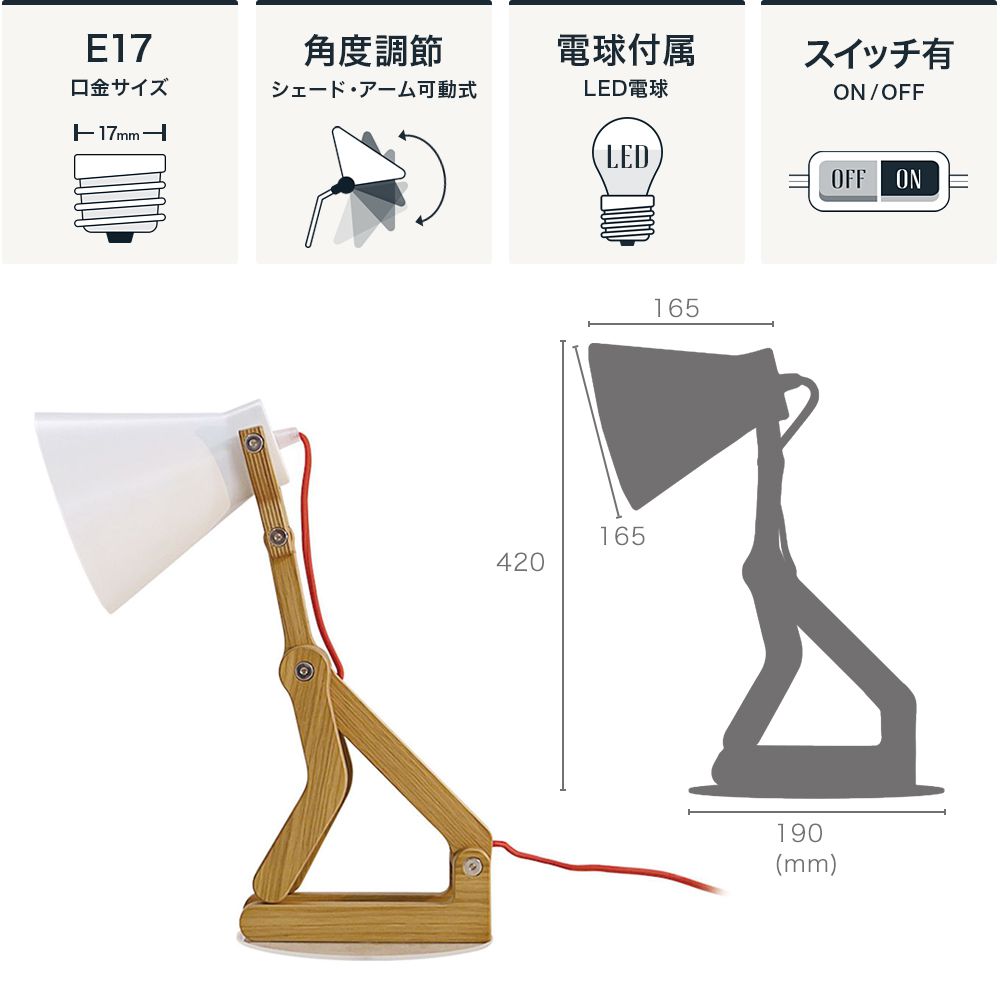 Structures WAaf ワァフ テーブルライト