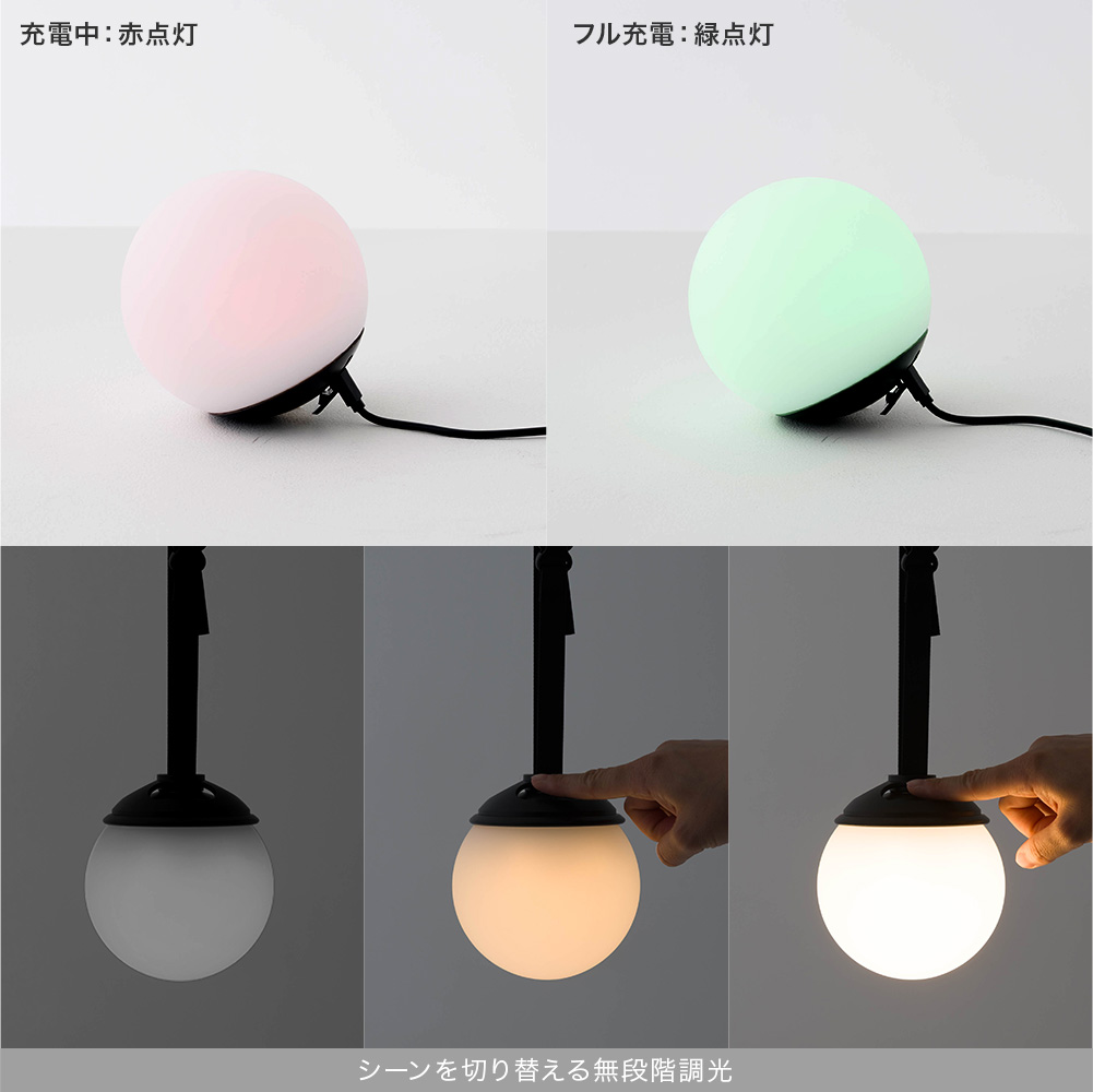 アウトドアコニカルポータブルペンダントランプ「Malm（マルム）」詳細