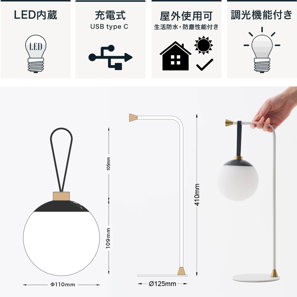スリムラインポータブルテーブルランプ「Kvist （クヴィスト）」詳細