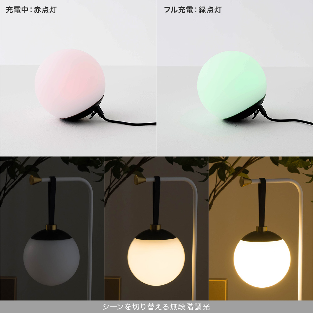 スリムラインポータブルテーブルランプ「Kvist （クヴィスト）」詳細