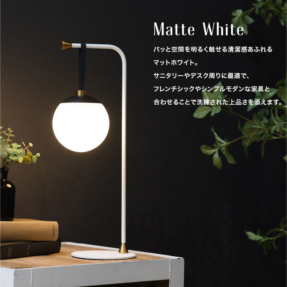 スリムラインポータブルテーブルランプ「Kvist （クヴィスト）」