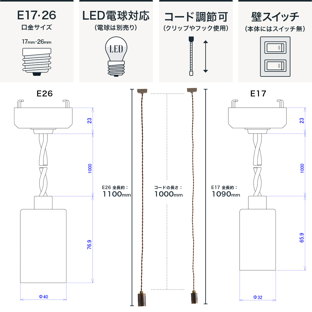 LED電球付き1灯ヴィンテージ吊り下げ灯具