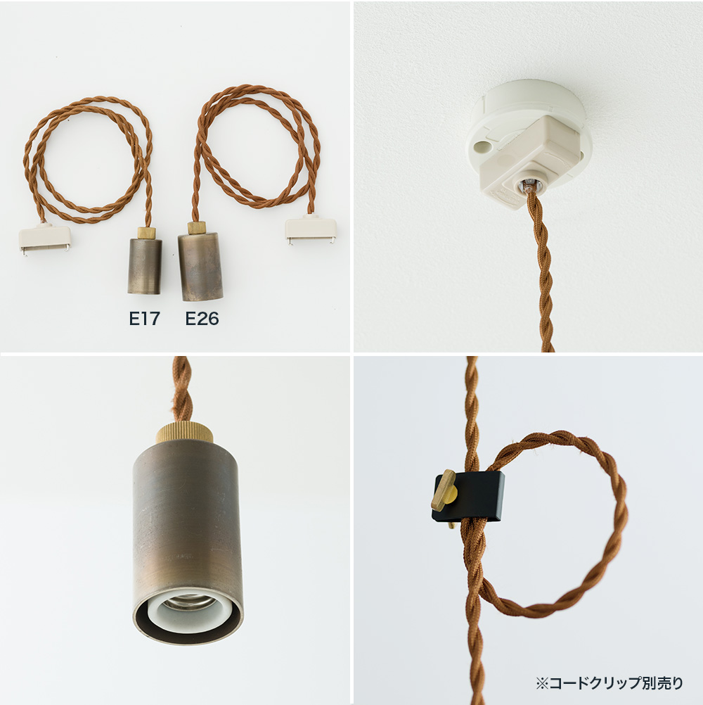 LED電球付き1灯ヴィンテージ吊り下げ灯具