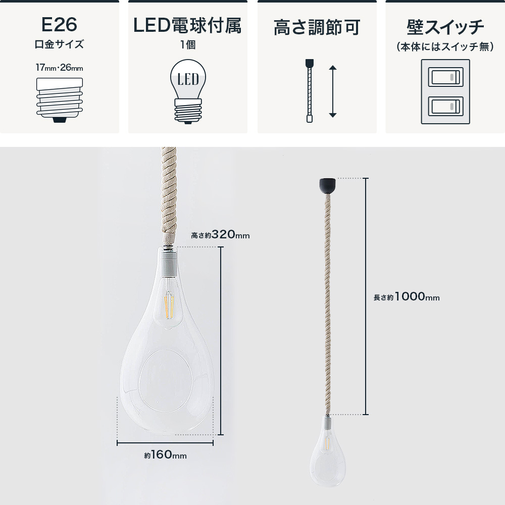 LED電球付きデコレーションガラスペンダントライトM グリーンセット