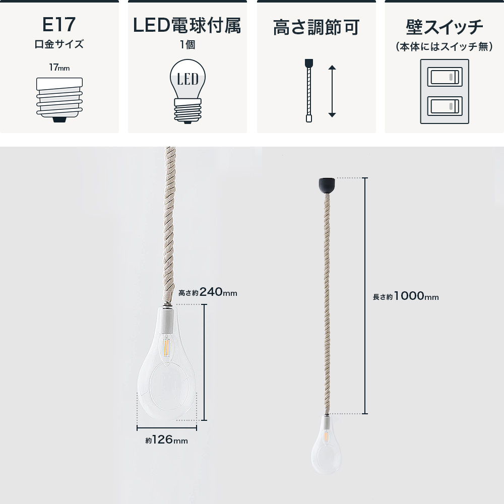 LED電球付きデコレーションガラスペンダントライトS グリーンセット