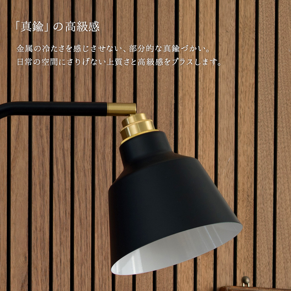 gram eight 1灯サイドテーブル付きスタンドライト