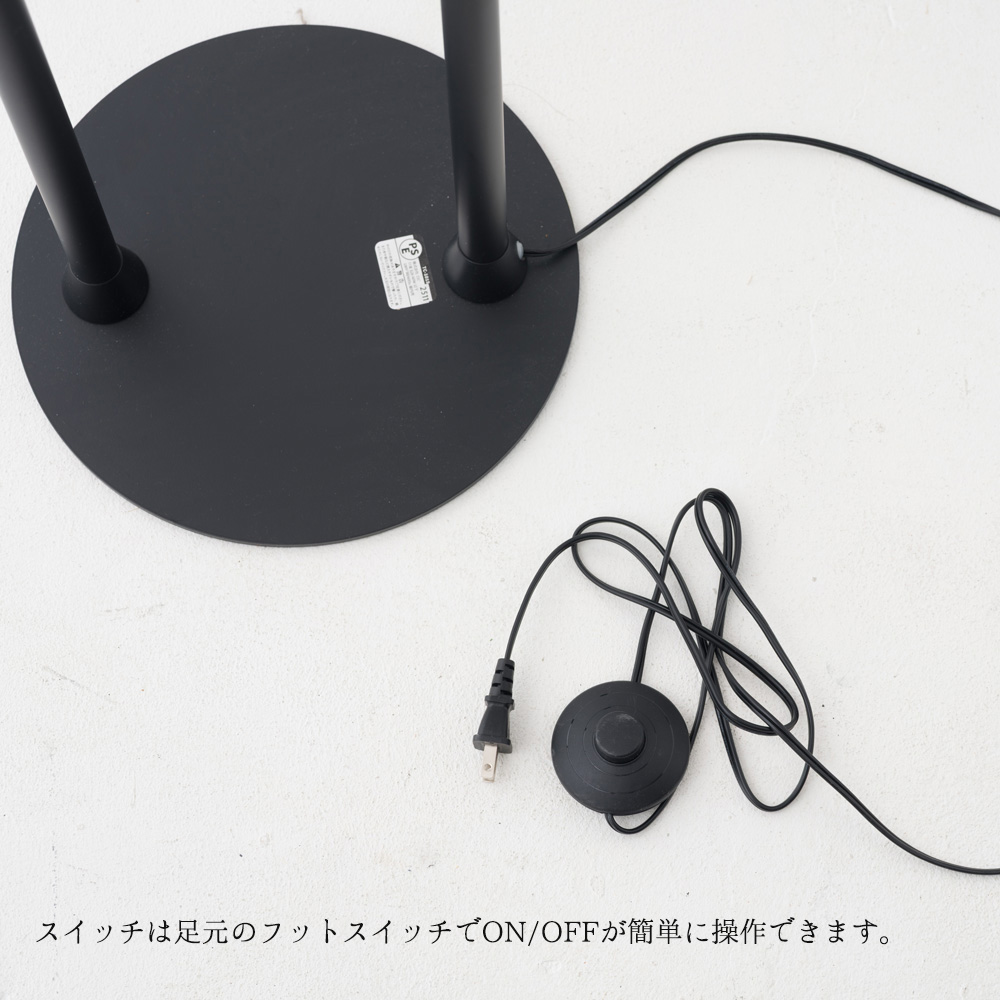1灯サイドテーブル付きスタンドライト