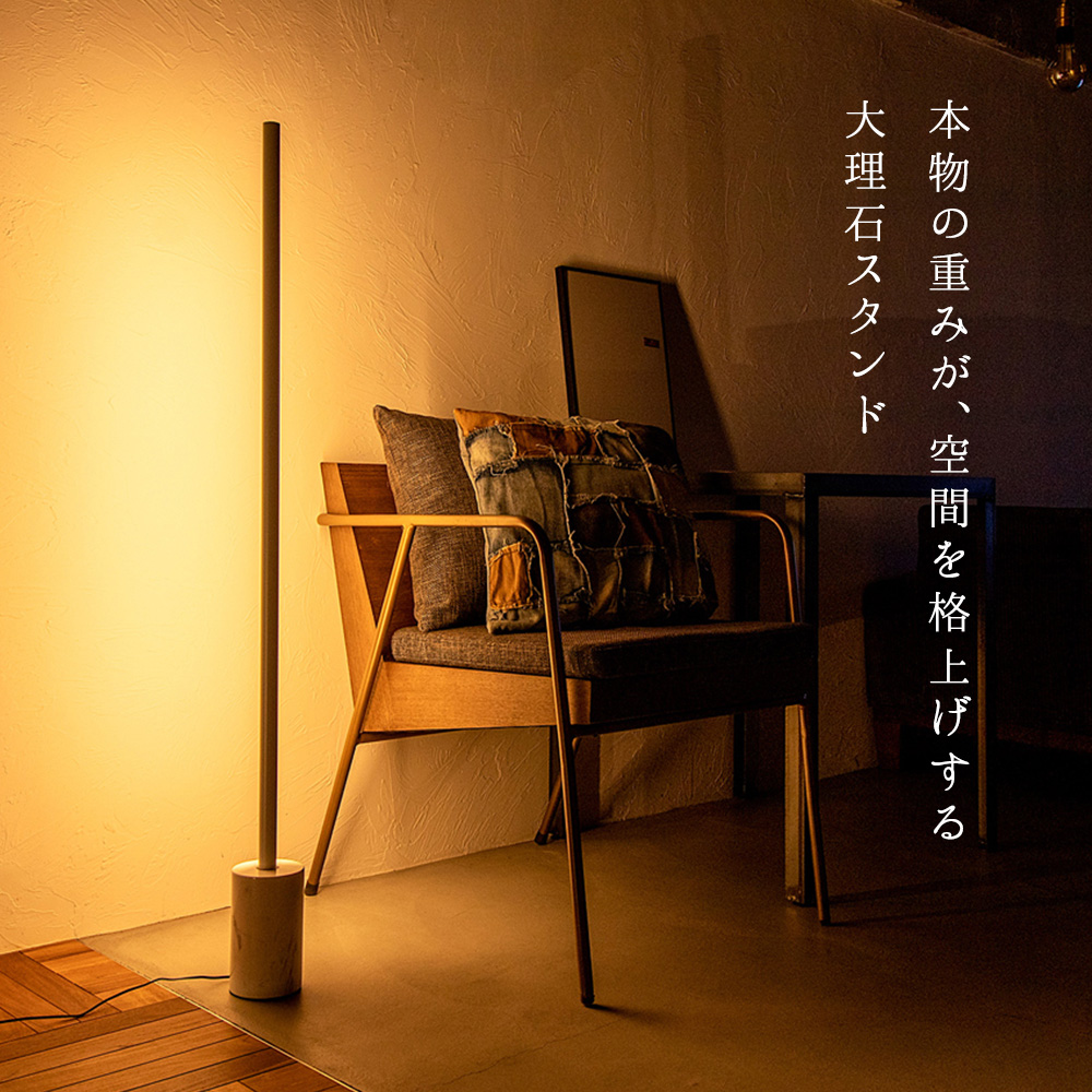 gram eight ミニマルバーライト専用天然大理石スタンド
