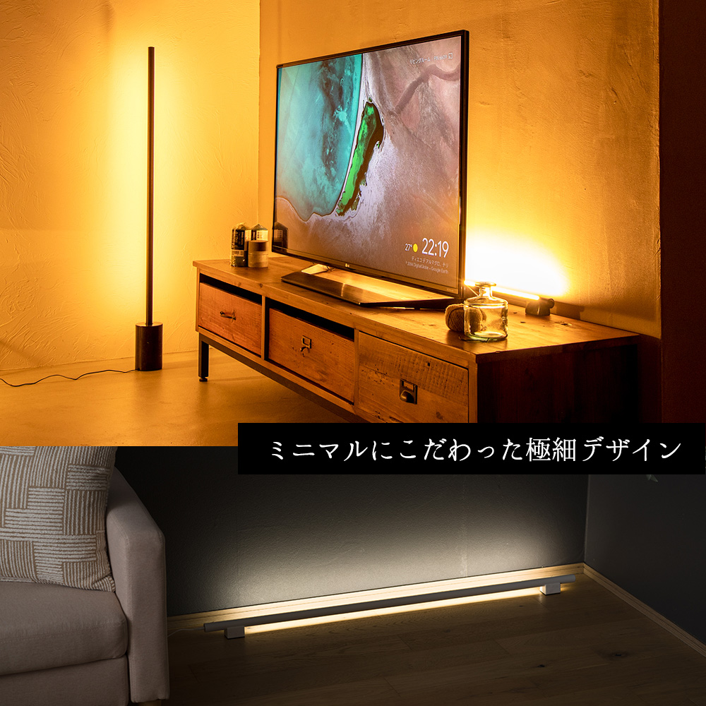 gram eight ミニマルバーライト