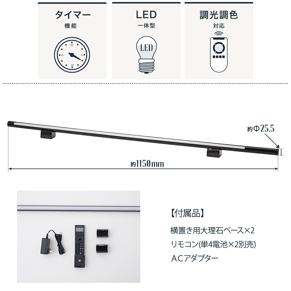 gram eight ミニマルバーライト
