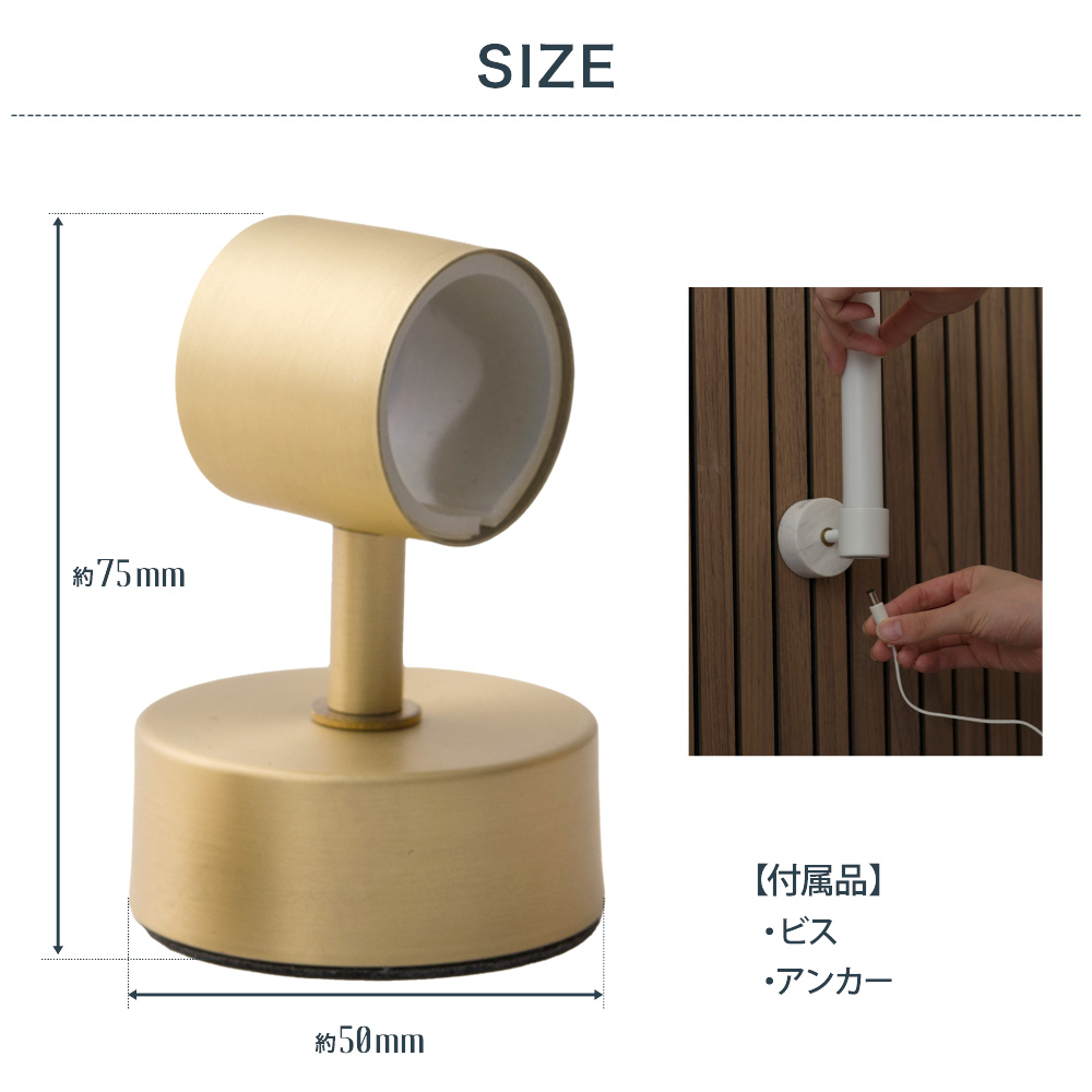 gram eight ミニマルバーライト専用ウォールパーツ
