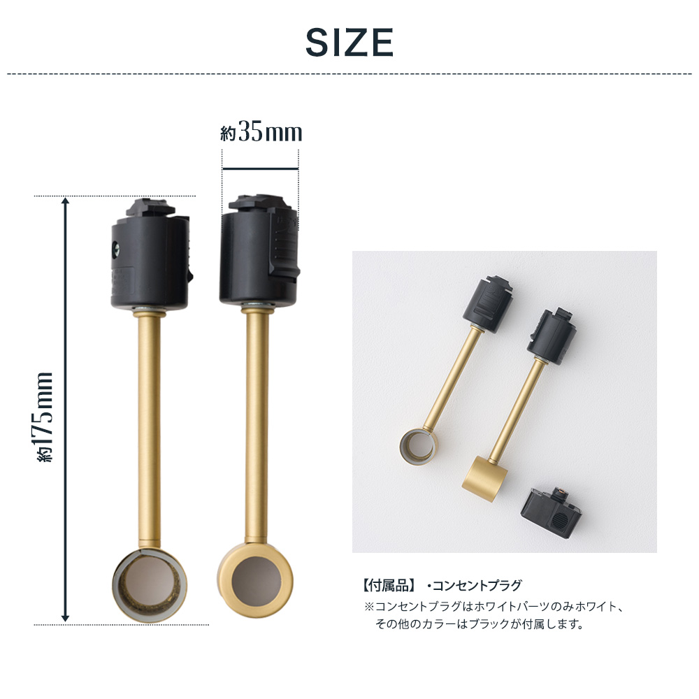 gram eight ミニマルバーライト専用シーリングパーツ