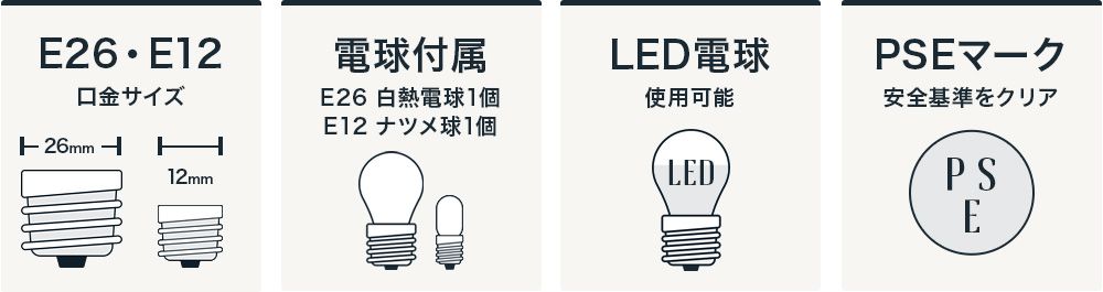 トワルドジュイ照明・パストラル「ファブリックシェードテーブルランプ」