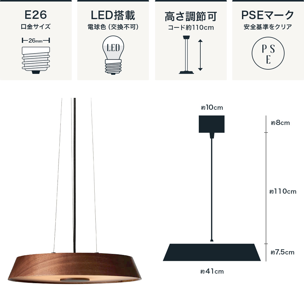 木製のおしゃれな照明フロアライト セリーンP LED