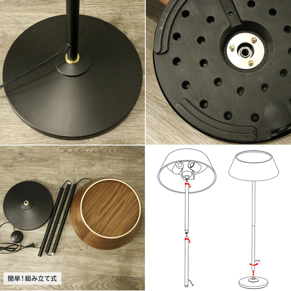 木製のおしゃれな照明フロアライト セリーンF