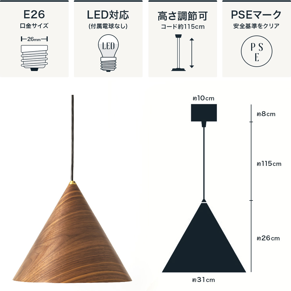 木製のおしゃれな照明ペンダントライト マウンテン