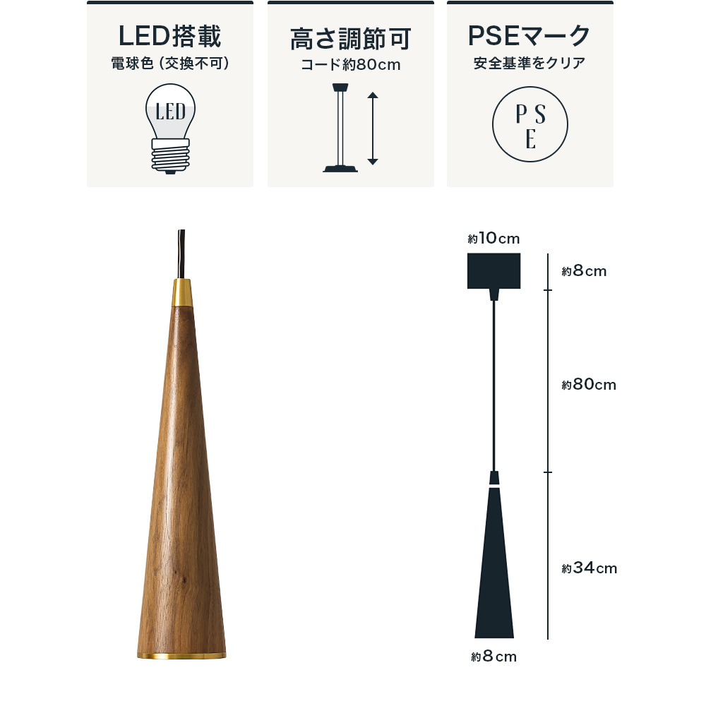 木製のおしゃれな照明ペンダントライト ピーク