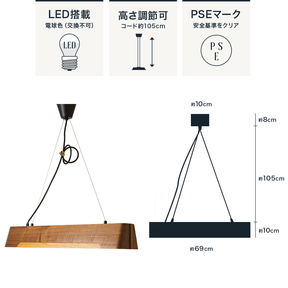 木製のおしゃれな照明ペンダントライト シャーウッドP