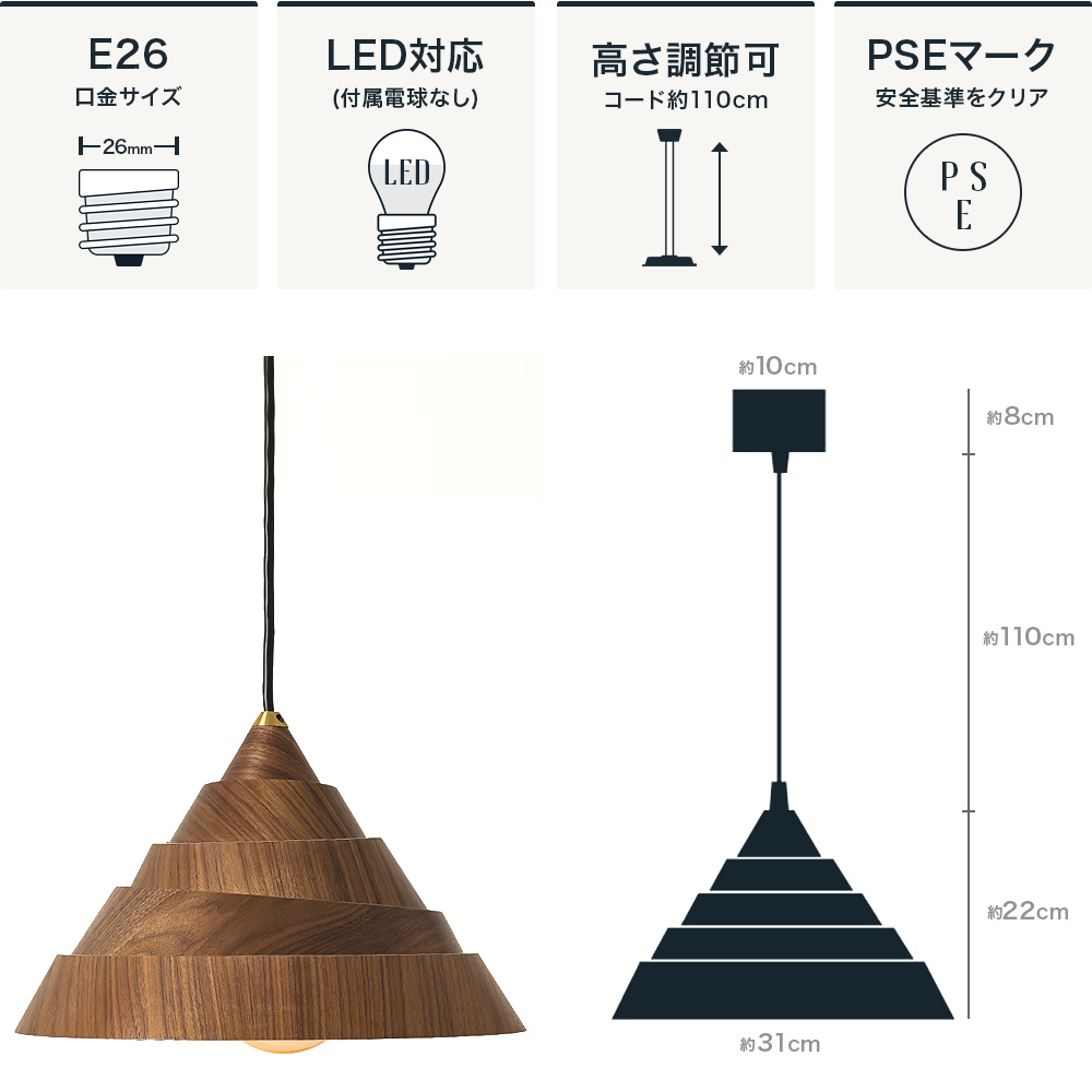 木製のおしゃれな照明ペンダントライト マウンテン2