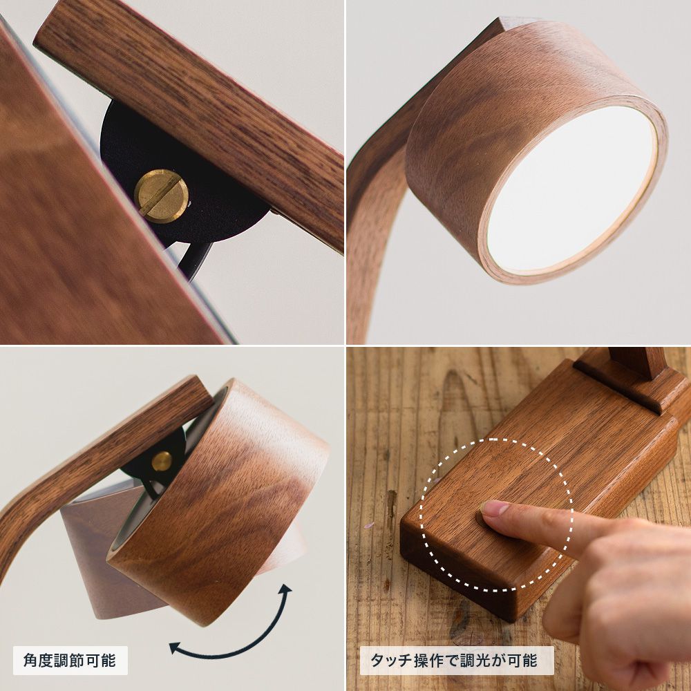 木製のおしゃれな照明テーブルライト ル パンスール