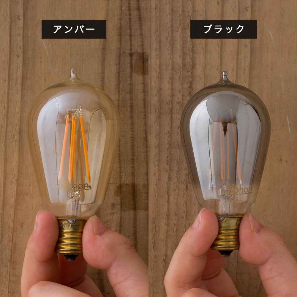 Only One Edison エジソン