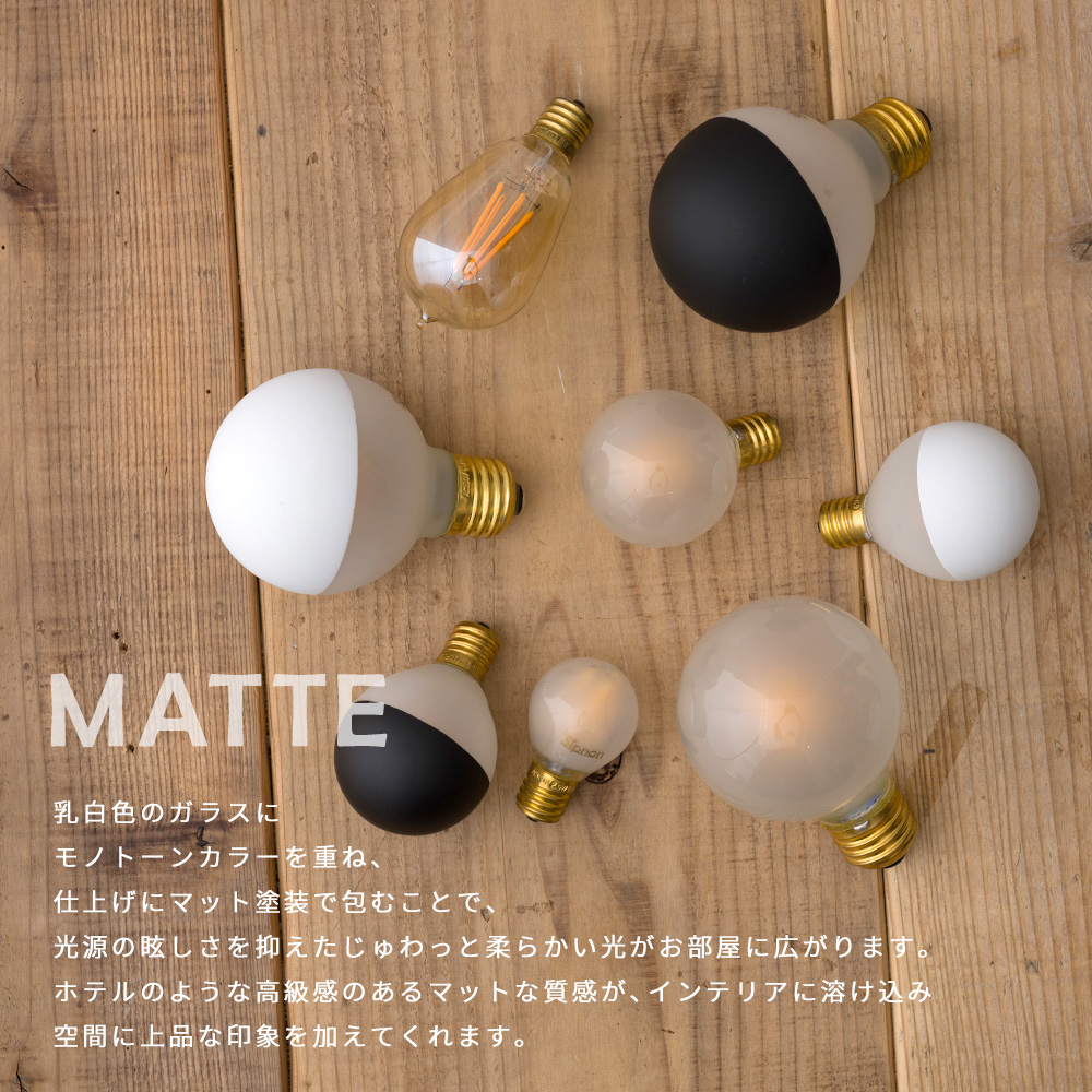 Only One Ball50 matte ボール50 マット