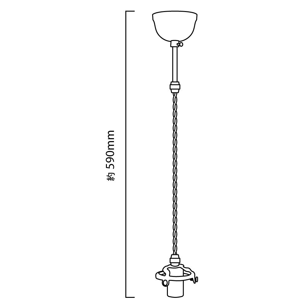 ツイストコード吊り下げ灯具 E17