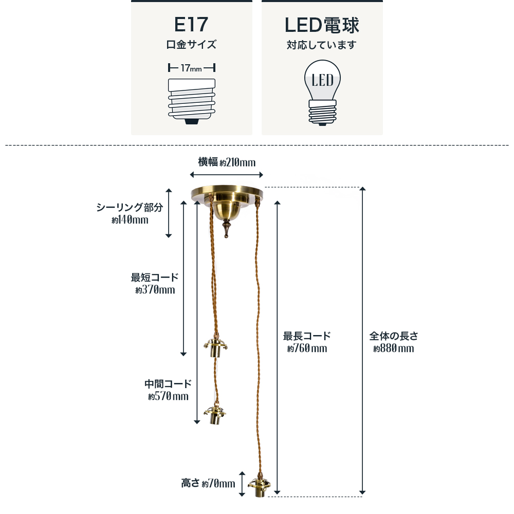 吊り下げ灯具 アンティーク3灯 E17