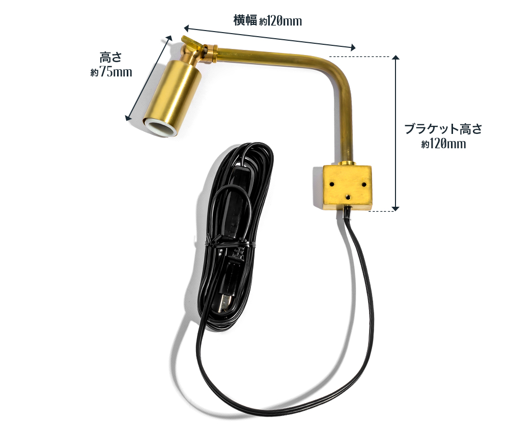 レトロブラケット サフィール E17