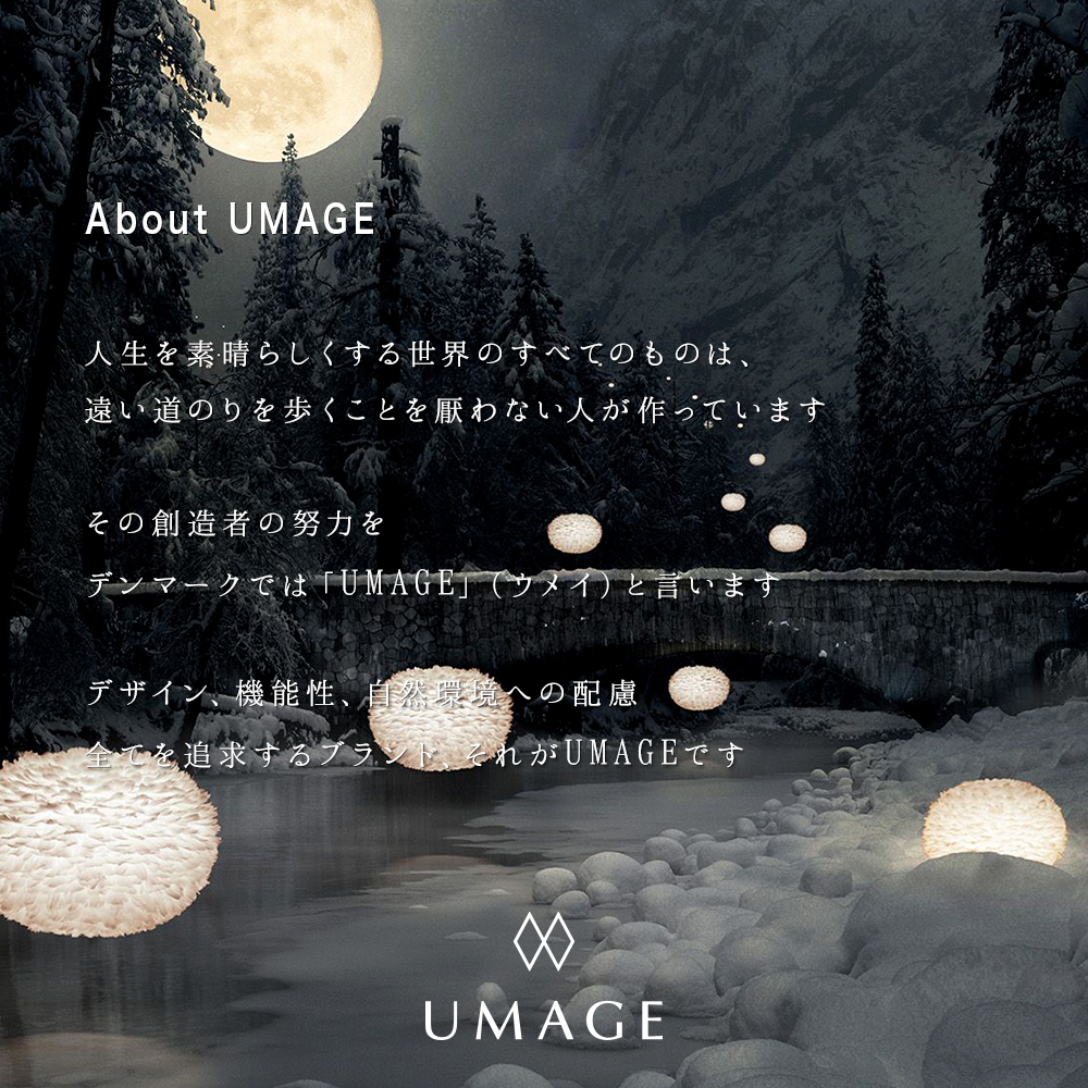 人気ブランドを UMAGE Alva mini ライト ペンダントライト □ALVA 美品