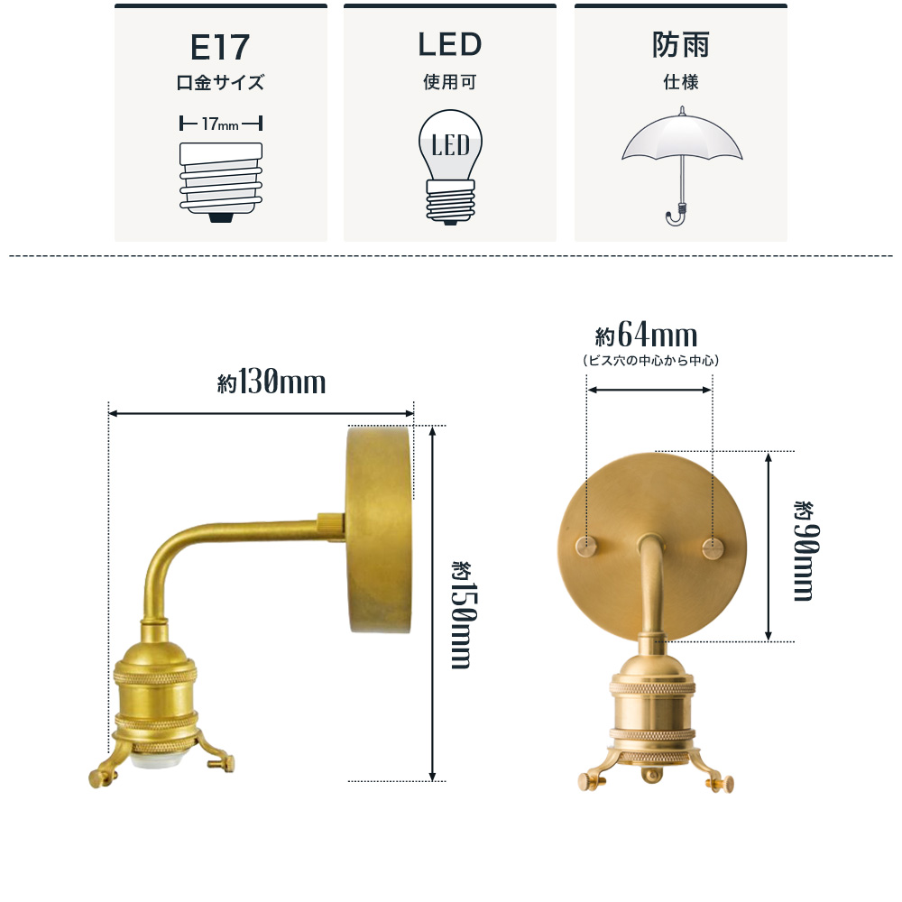 AXCIS 屋外・壁付け灯具 E17 エントランスライト