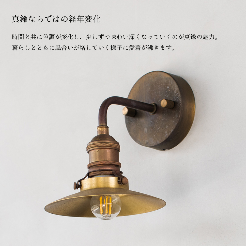 AXCIS 屋外・壁付け灯具 E17 エントランスライト