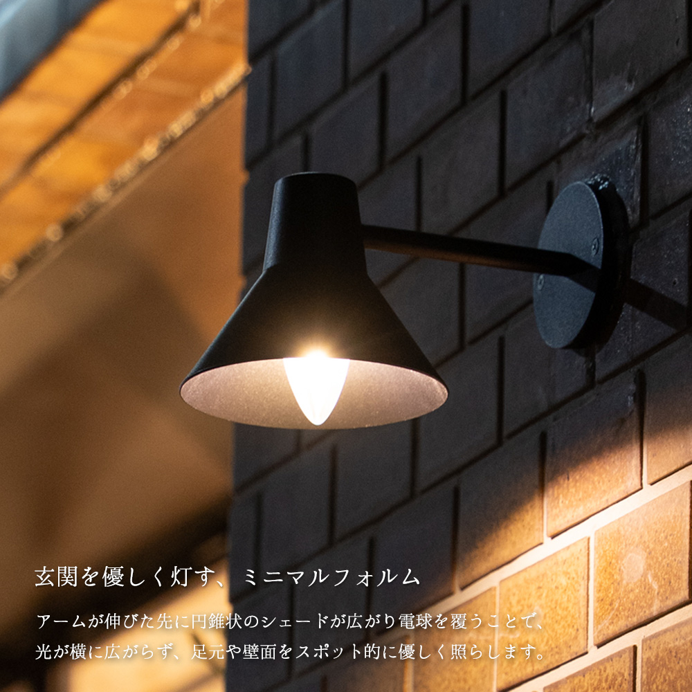AXCIS 屋外・壁付け灯具 E17 ミニマルエントランスライト